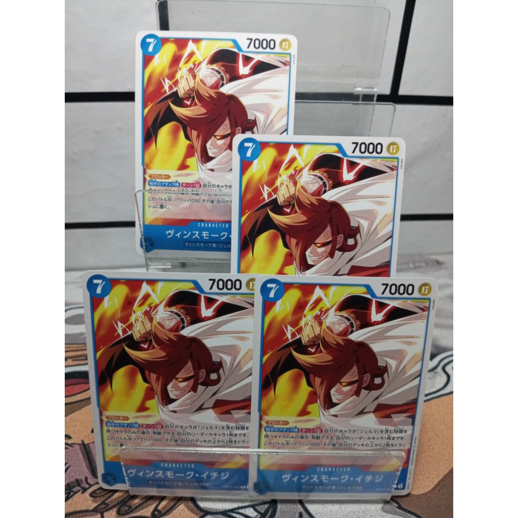 Op11 043 VINSMOKE ICHIJI