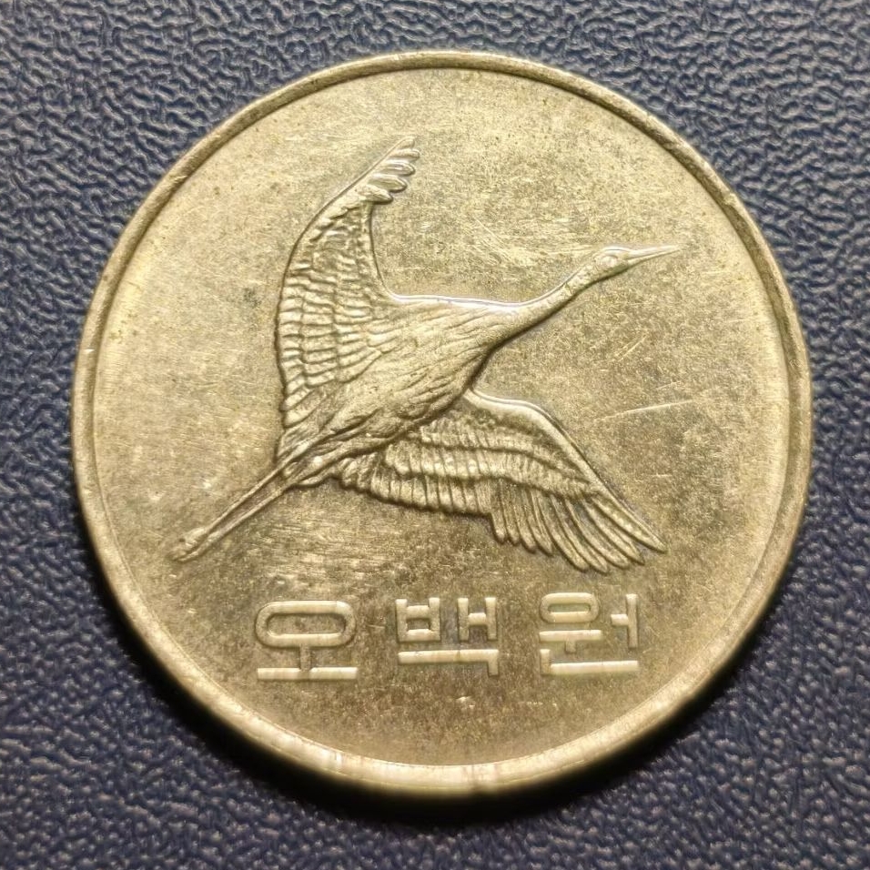Koin Asing 500 Won Korea Selatan