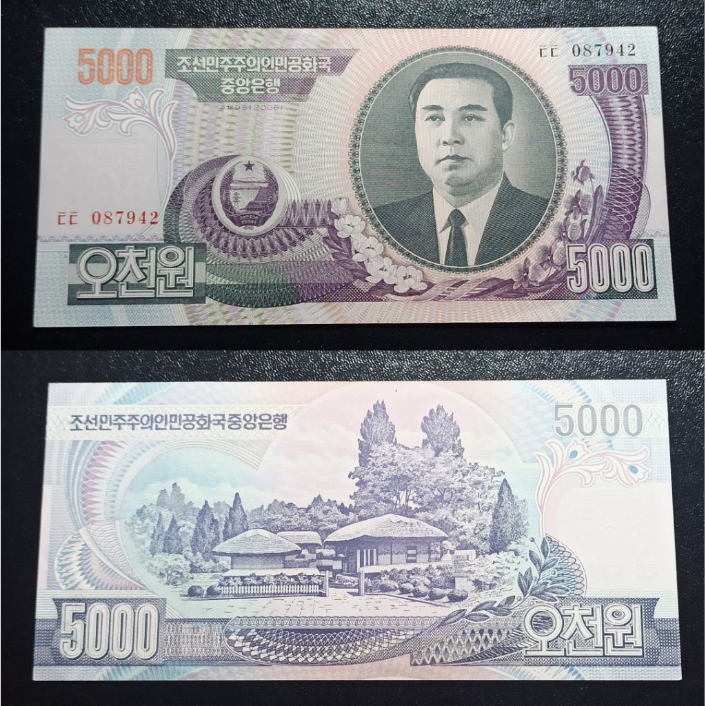 uang asing korea utara p2039