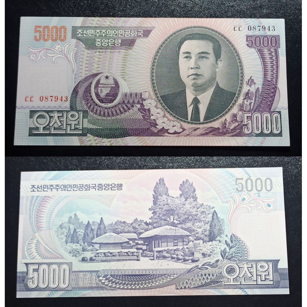 uang asing korea Utara 5000 won p2040