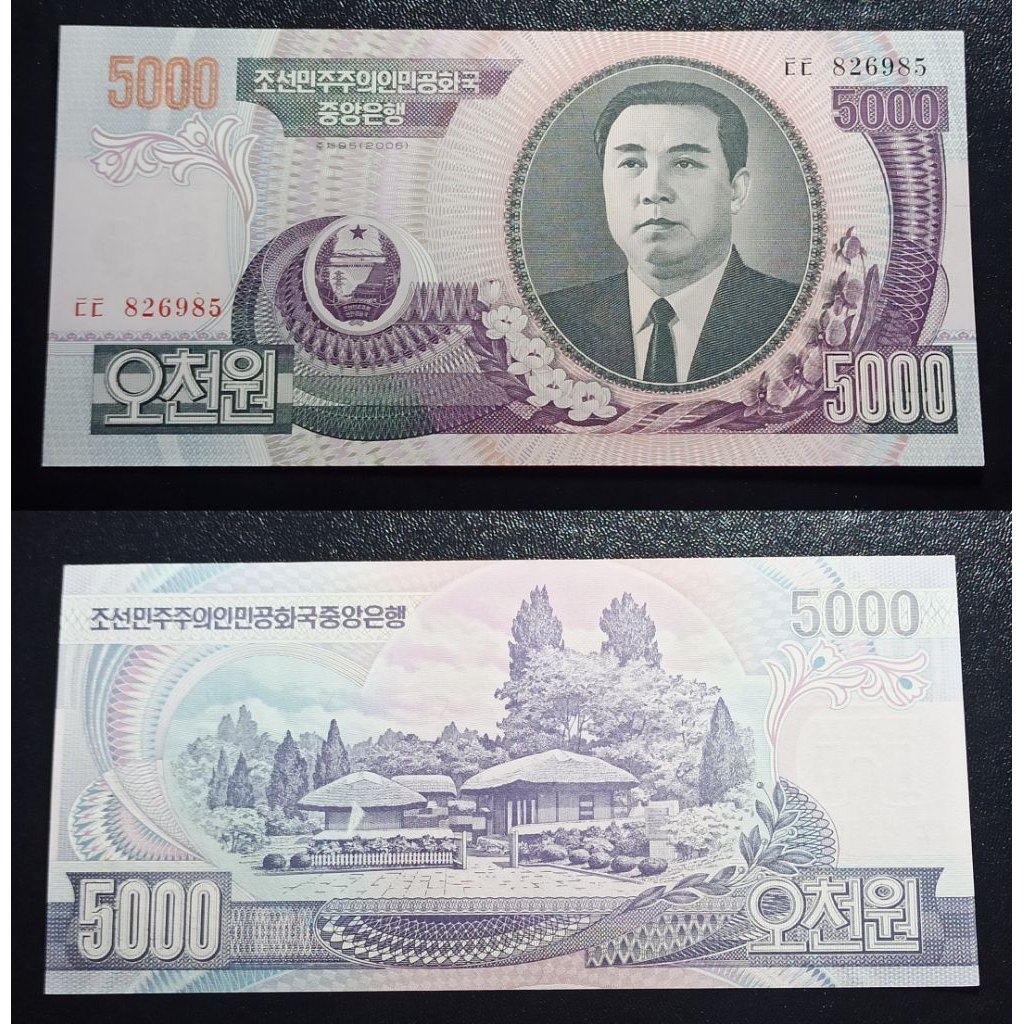 uang asing korea utara 5000 won p2045