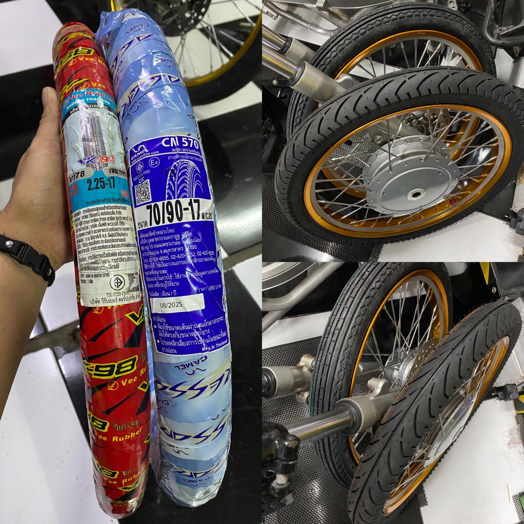 ban camel set vee rubber 17