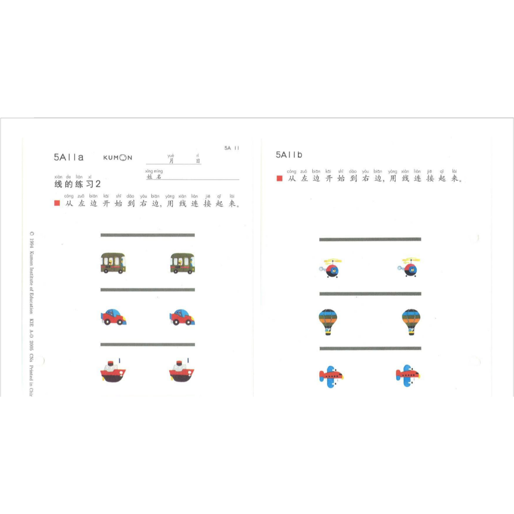 Kumon Matematika Worksheet Lembar Latihan Soal