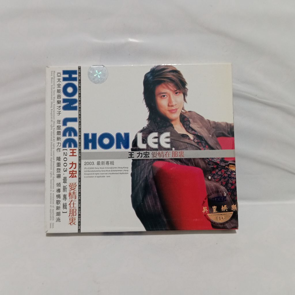 CD Hon Lee (Chinese Singer)