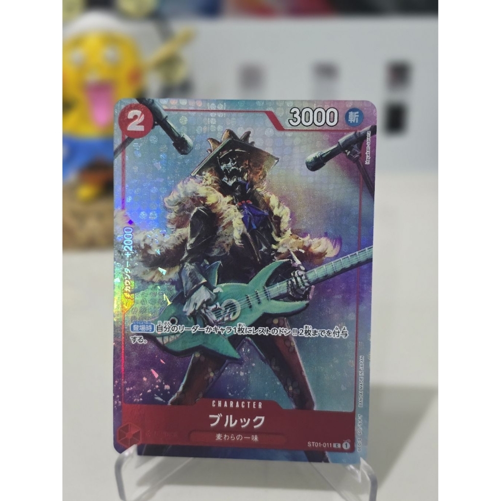 Brook [Games Fest] ST01-011 Kartu/Card TCG One Piece Japan
