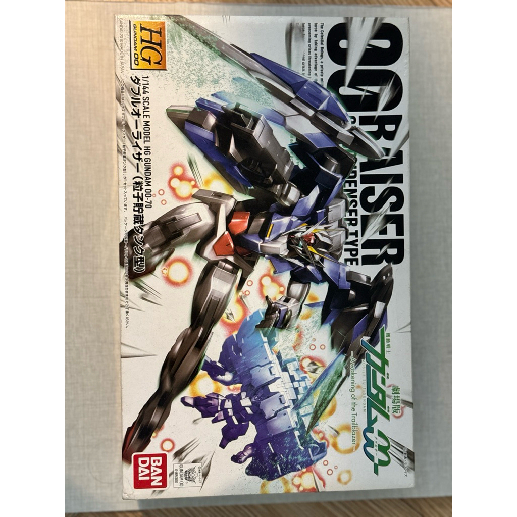 Bandai HG Gundam 00 Raiser