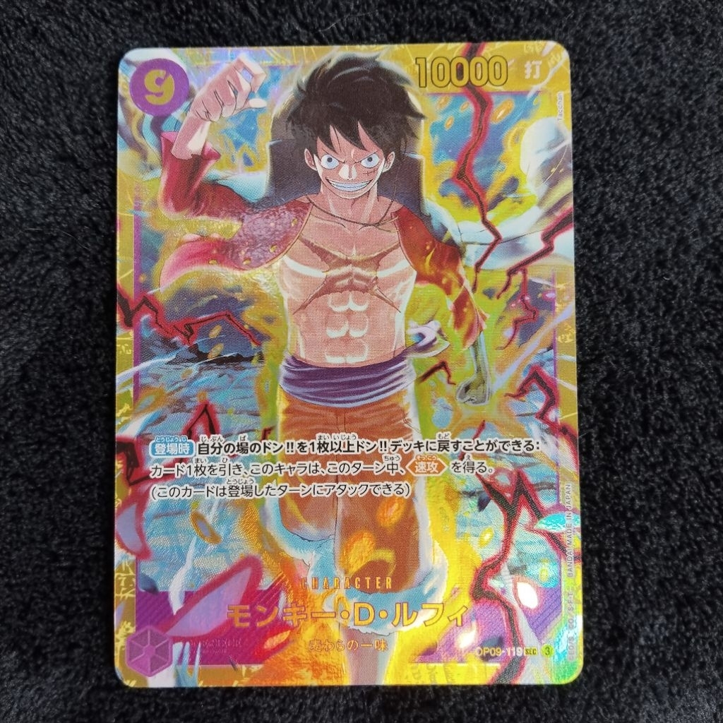Luffy op09-119 secret one piece TCG japanese card game