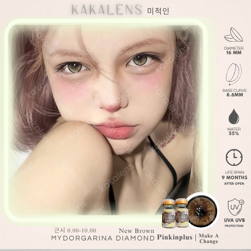 Softlens Dorgarina Diamond New Brown Soflen Normal mata Minus by PinkinPlus mata belo