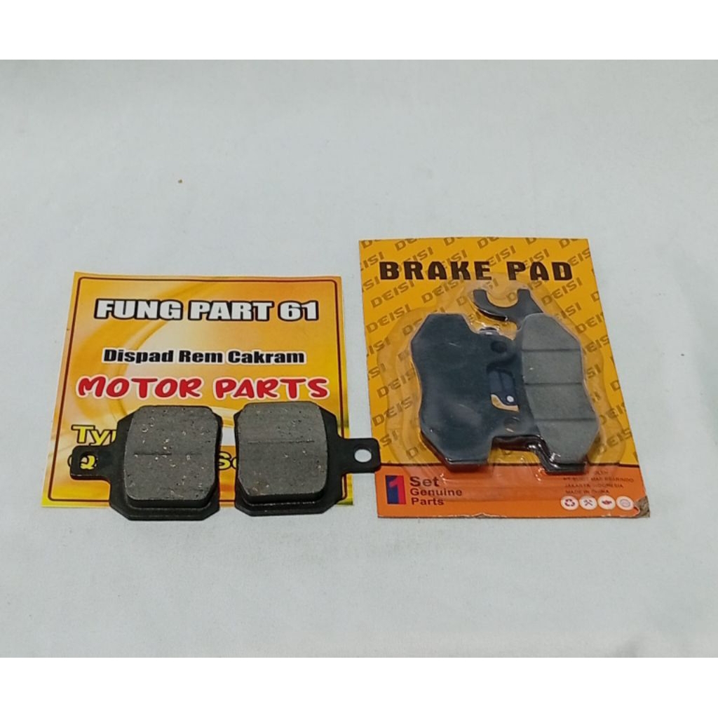 KAMPAS REM DEPAN BELAKANG SEPEDA LISTRIK VIAR Q1 (SEPAKET)