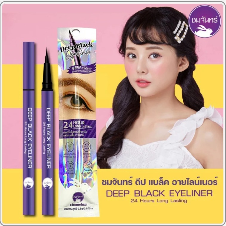 Chomchan Deep Black Eyeliner (ORI TOFU Skincare Thailand)