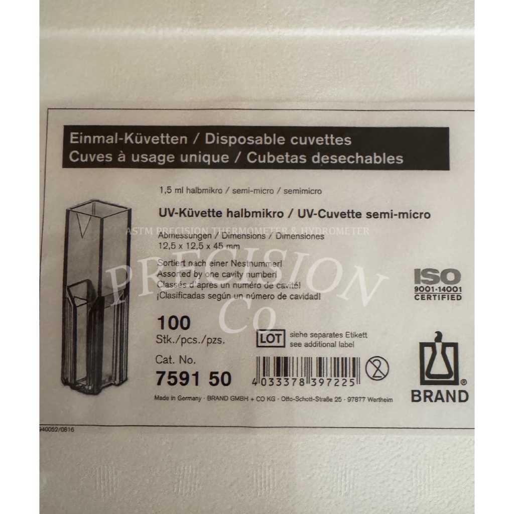 Semi-micro UV-cuvette 100pcs/box. BRAND 7591 50