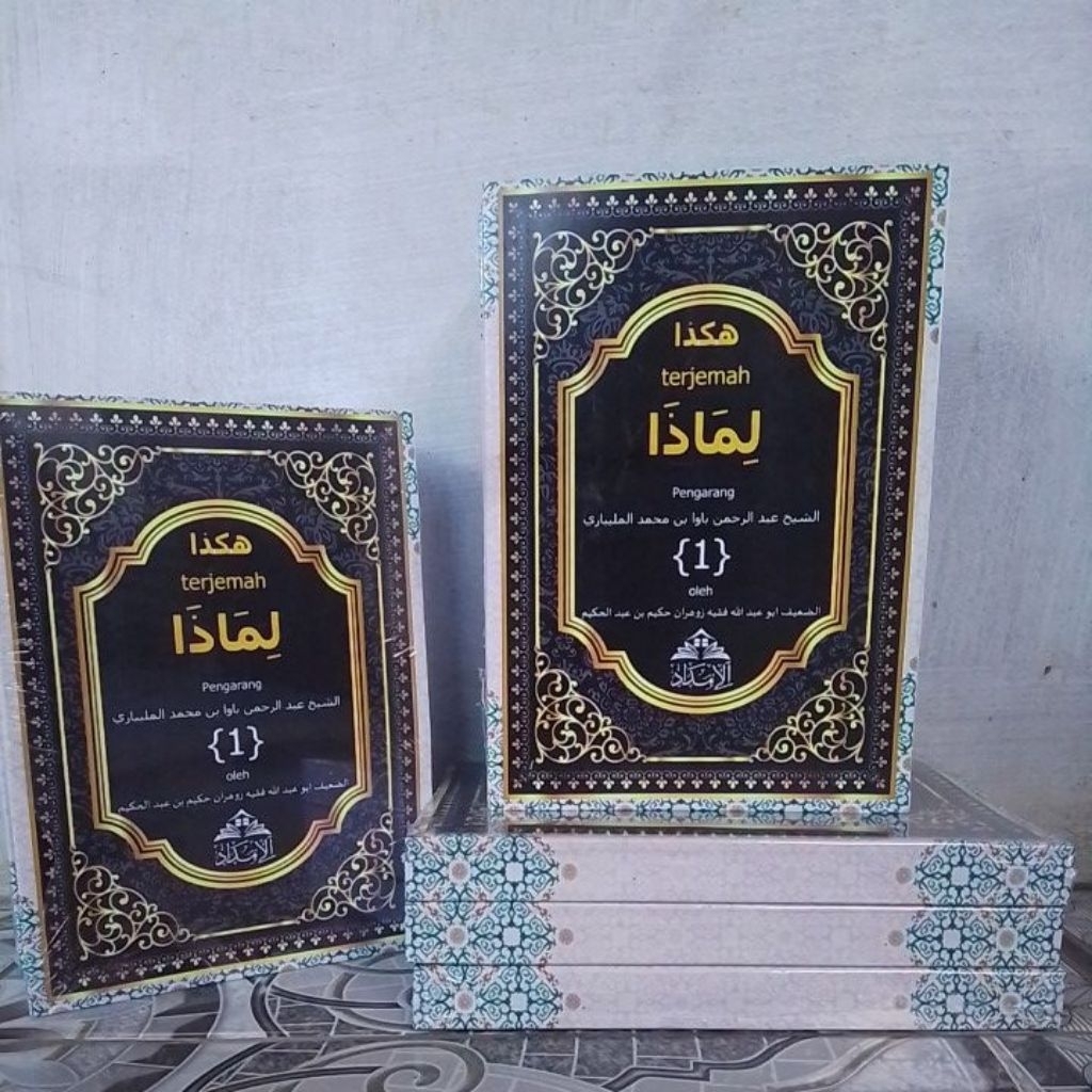 Terjemah Kitab Langka Limadza Jilid 1
