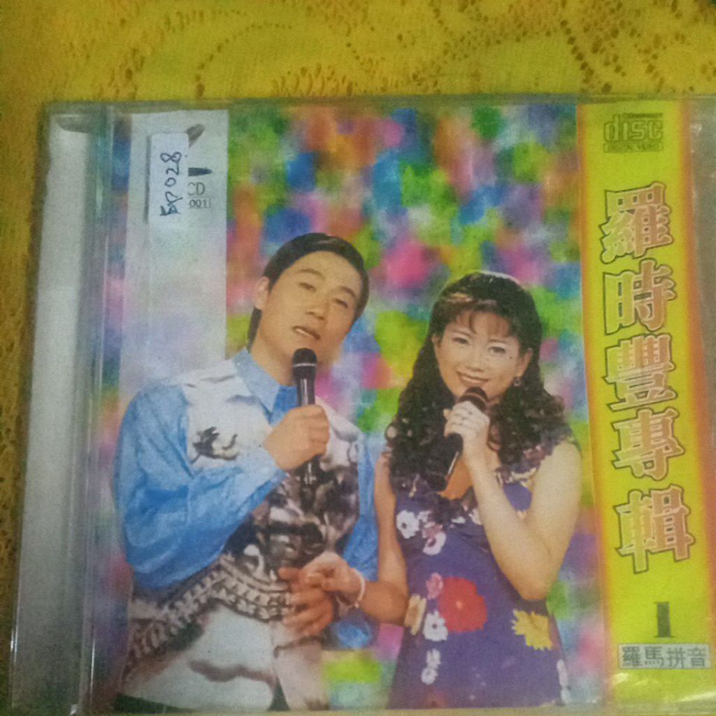 VCD MANDARIN M-51