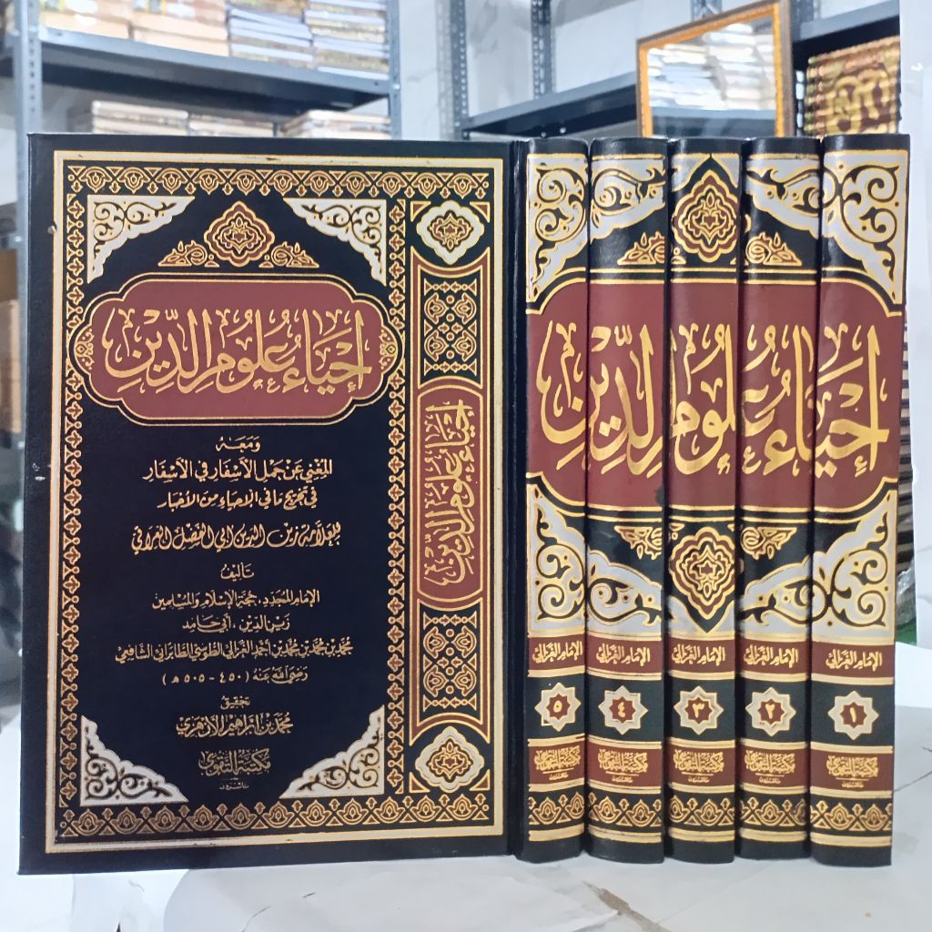 IHYA ULUMUDDIN ULUMUDDIN / IMAM GHAZALI