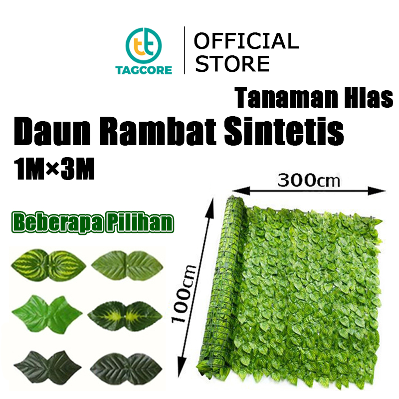 Daun Rambat Hias/1 x 3 Meter/Daun Hiasan Outdoor Artificial/Daun Rambat Dinding/Daun Rambat Plastik/