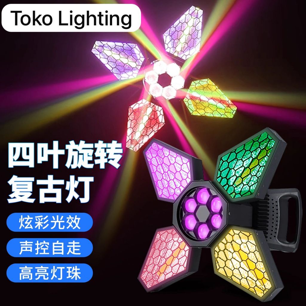 Lampu Retro 4 Baling Kipas