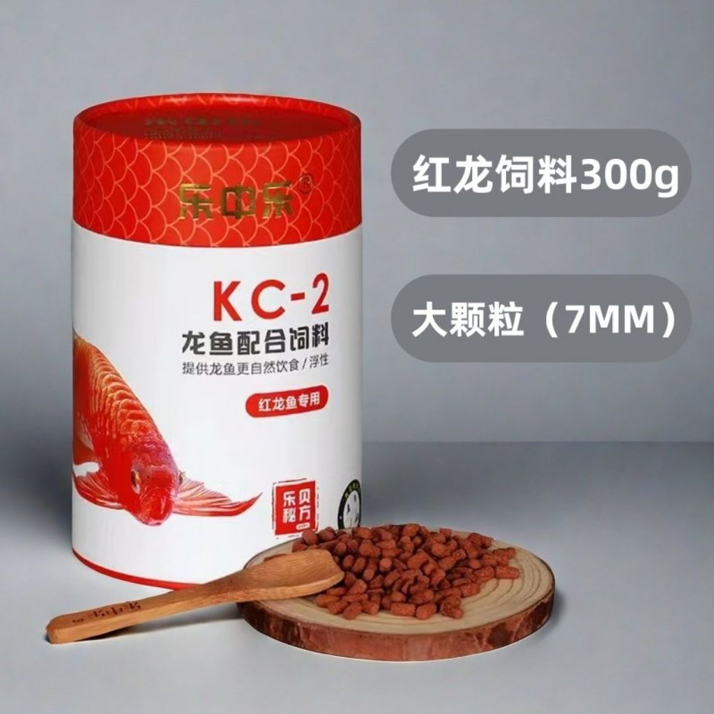 LZL Pelet Arwana SR KC-2 300gram