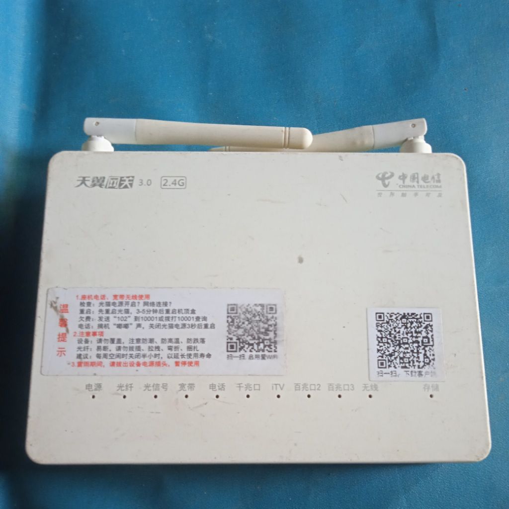 Jual Router wifi ZTE ZXHN F450 EPON ONU