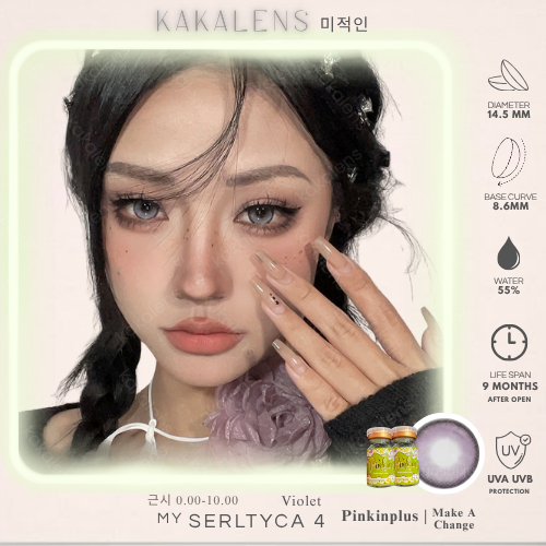 KAKALENS My Serltyca 4 Violet 14.5mm Softlens Normal Soflen Minus Soflenses Warna Ungu by Pinkinplus