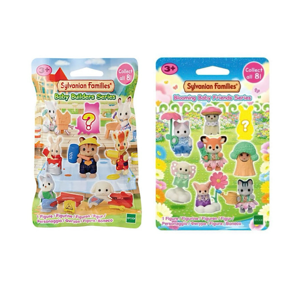 [UNSEALED SELECTED] Sylvanian Family Blind Bag - Baby Blooming Garden Friends Builder Kuli craft Ser
