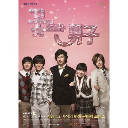 Boys Before (Over) Flowers (2009) Drama Korea Lawas By Creahtive [Gdrive-Tele]