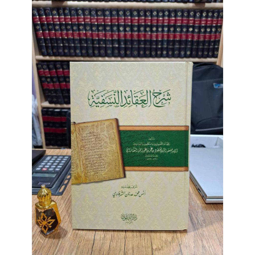 Syarah Al Aqoid An Nasafiyah Cet Dar Taqwa Hard Cover Kertas Cream