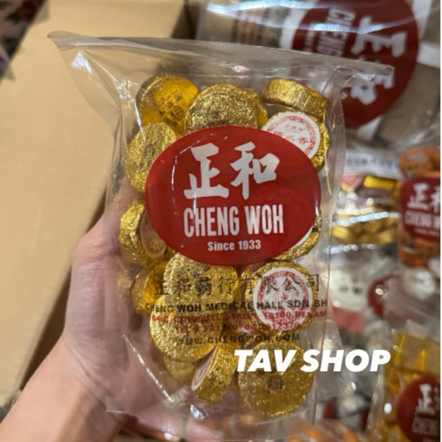 CHENG WOH Premium Gold Nuo Mi Xiang Pu Er Tea (250gr) Penang Malaysia