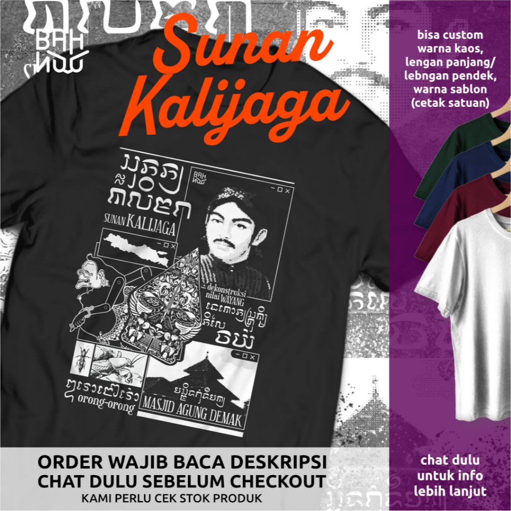 Kaos Bahnoo : Sunan Kalijaga | Aksara Kawi Jawa Kuno