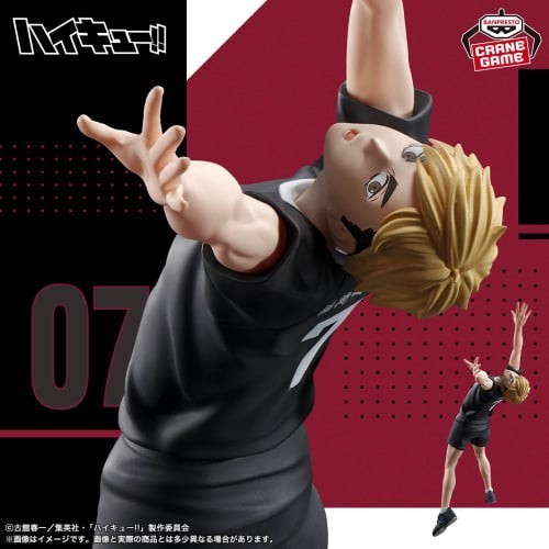 Posing Figure Miya Atsumu - Haikyuu