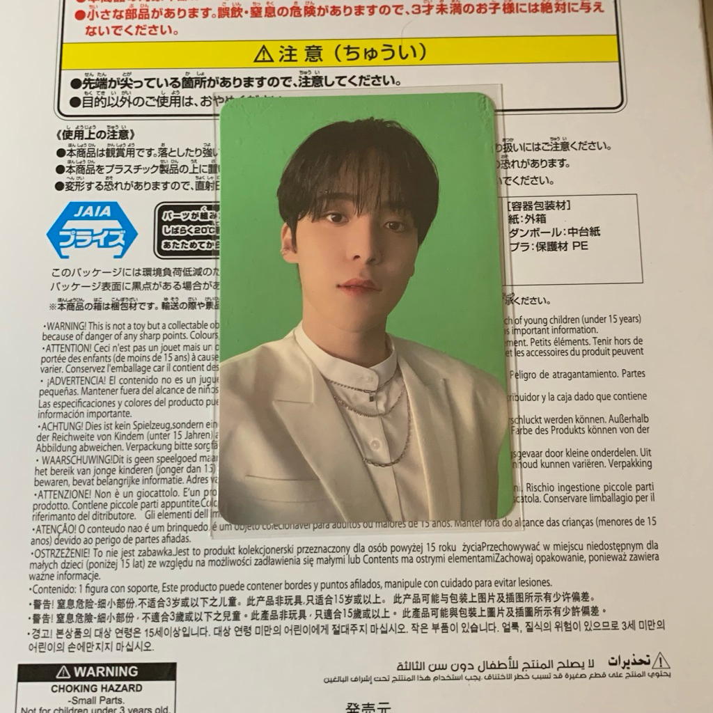 photocard ateez yunho the world ep.1 synnara 1.0