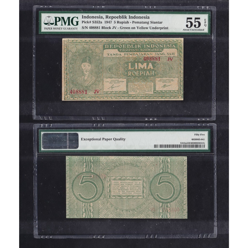 Uang kuno Orida Pematang Siantar PMG 55 EPQ - 5 Rupiah tahun 1947 Emisi 31 Maret 1947 'variasi hijau