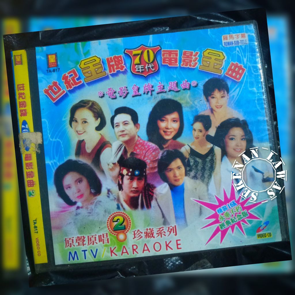 VCD Mandarin MTV Karaoke 2 Teresa Teng dkk / Bootleg Lawas (Bagus)