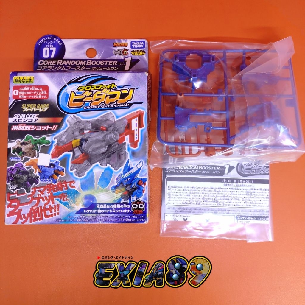 Cross Fight B-Daman Tune-Up Gear CB07 CRB Vol.1 - Steer Core (Normal) Takaratomy