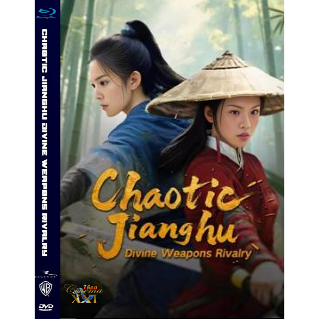Kaset Film DVD  Movie  Hong Kong : Chaotic Jianghu Divine Weapons Rivalry (2025)