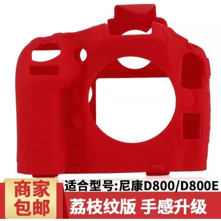 PULUZ Silicone Case For Nikon D800 / D800E Camera Soft Silicone Protector Skin Cover Case