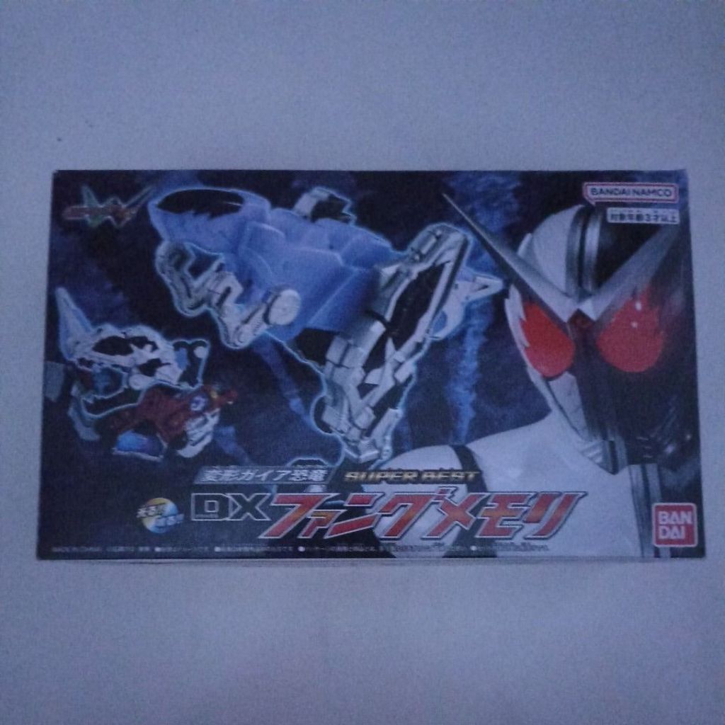 Dx super best fang memory original bandai