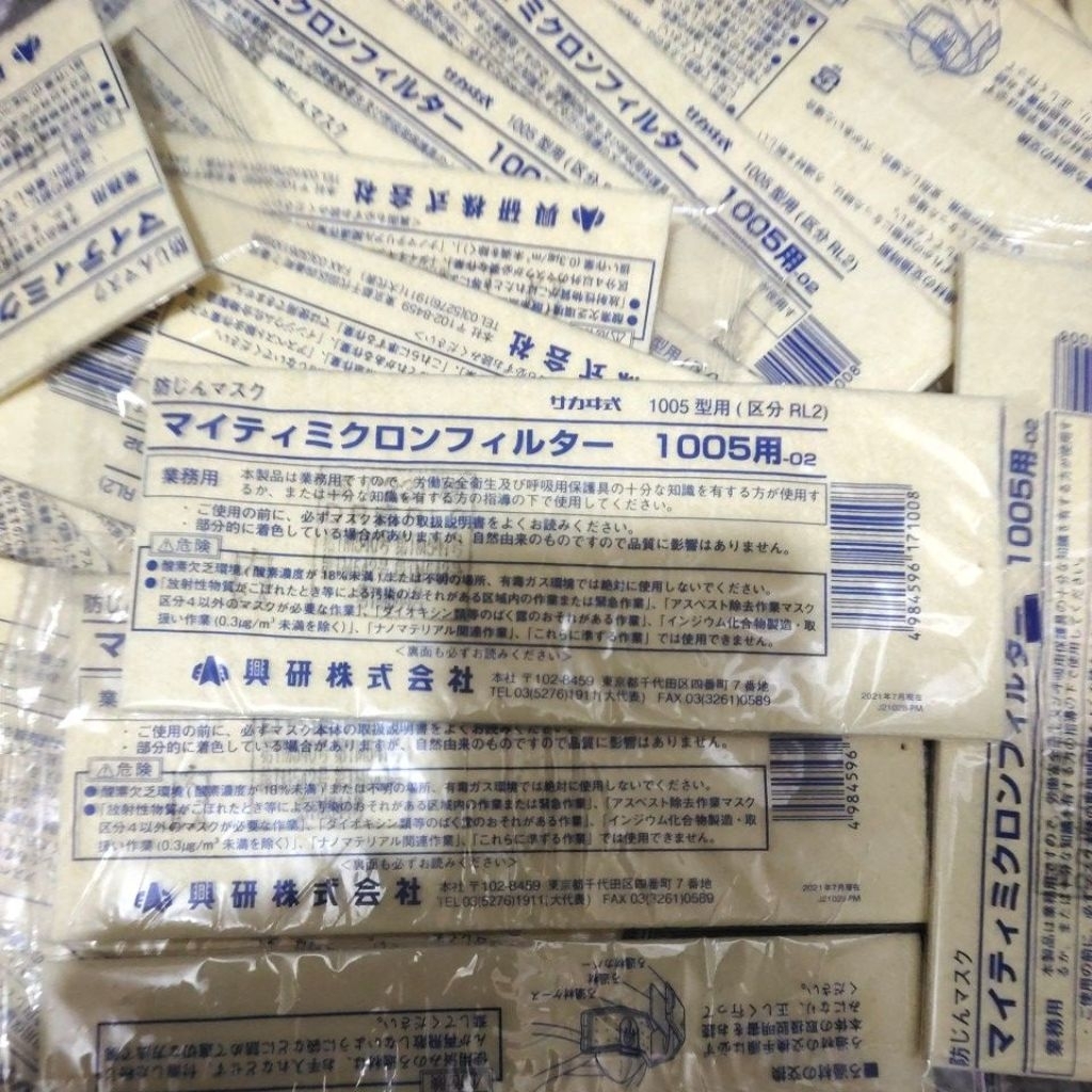 Filter masker koken 1005R