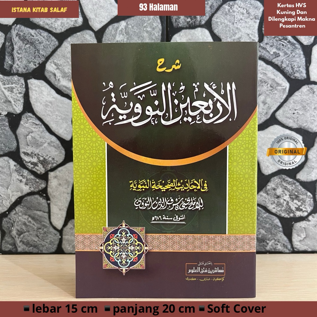 Kitab Arabain Nawawi,Arbain An-Nawawi Syarah Arbain Makna pesantren