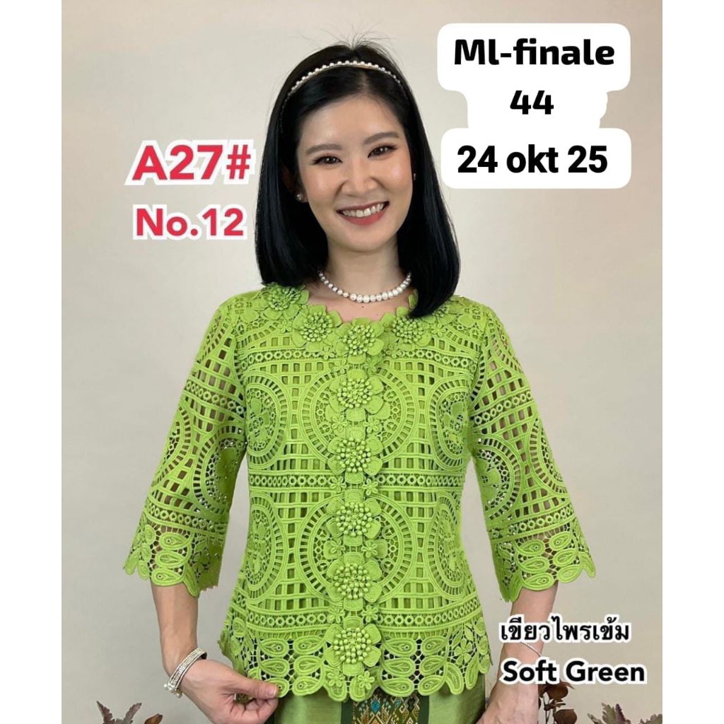 ML FINALE A27 BROKAT MODIS