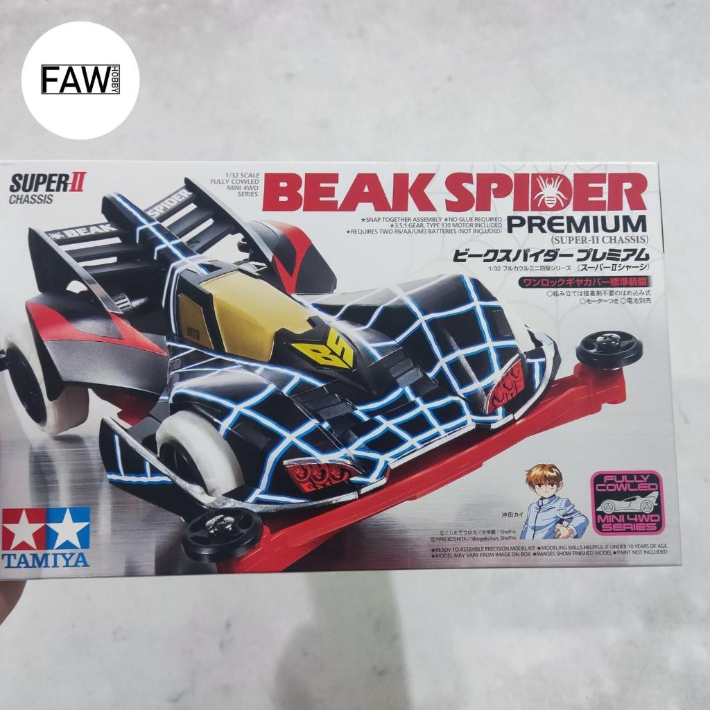 Tamiya Kit Beak Spider - Super II Chassis