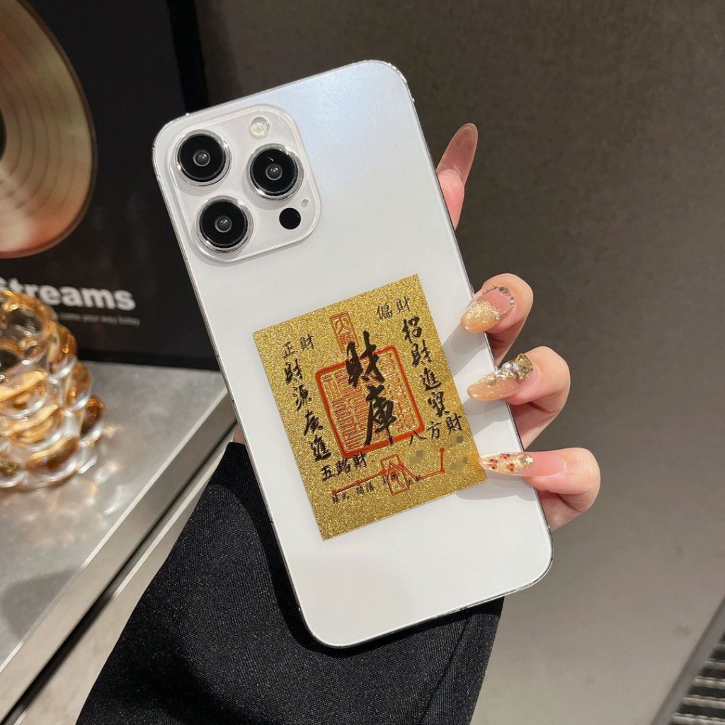 (Beli 2 Gratis 1) Stiker HP Keberuntungan Koin Emas 999, Stiker Kekayaan, untuk membantu Anda mengha