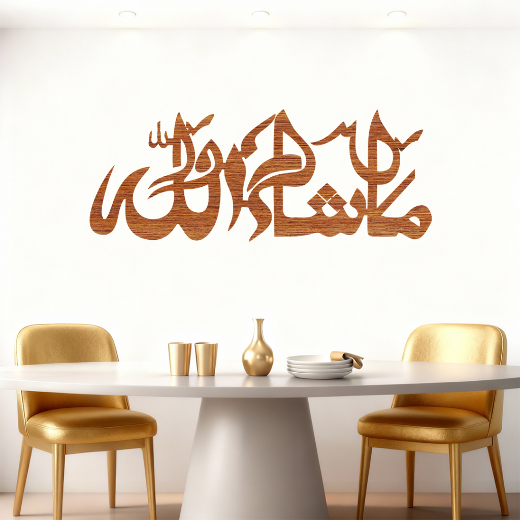 Hiasan Dinding Sign Masyallah Tulisan Arab Wall Decor Pajangan Dinding