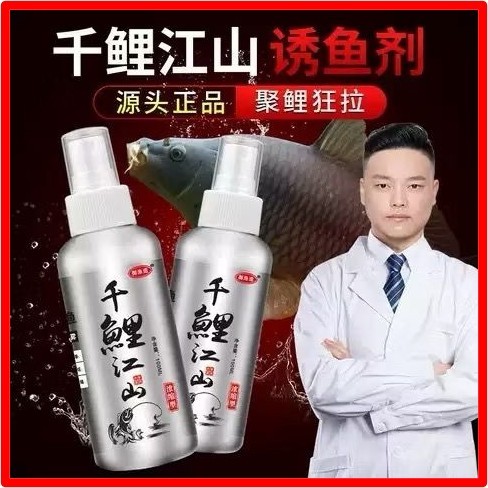 DMPT Cair DMPT Stimulant ORI Essen Penarik Ikan Umpan Adiktif Umpan Pancing DMPT Bubuk Penarik Ikan