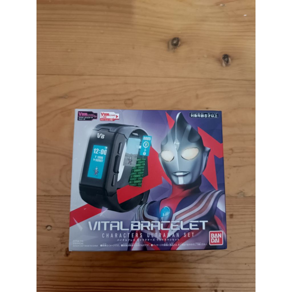 Vital Bracelet Characters Ultraman Set.