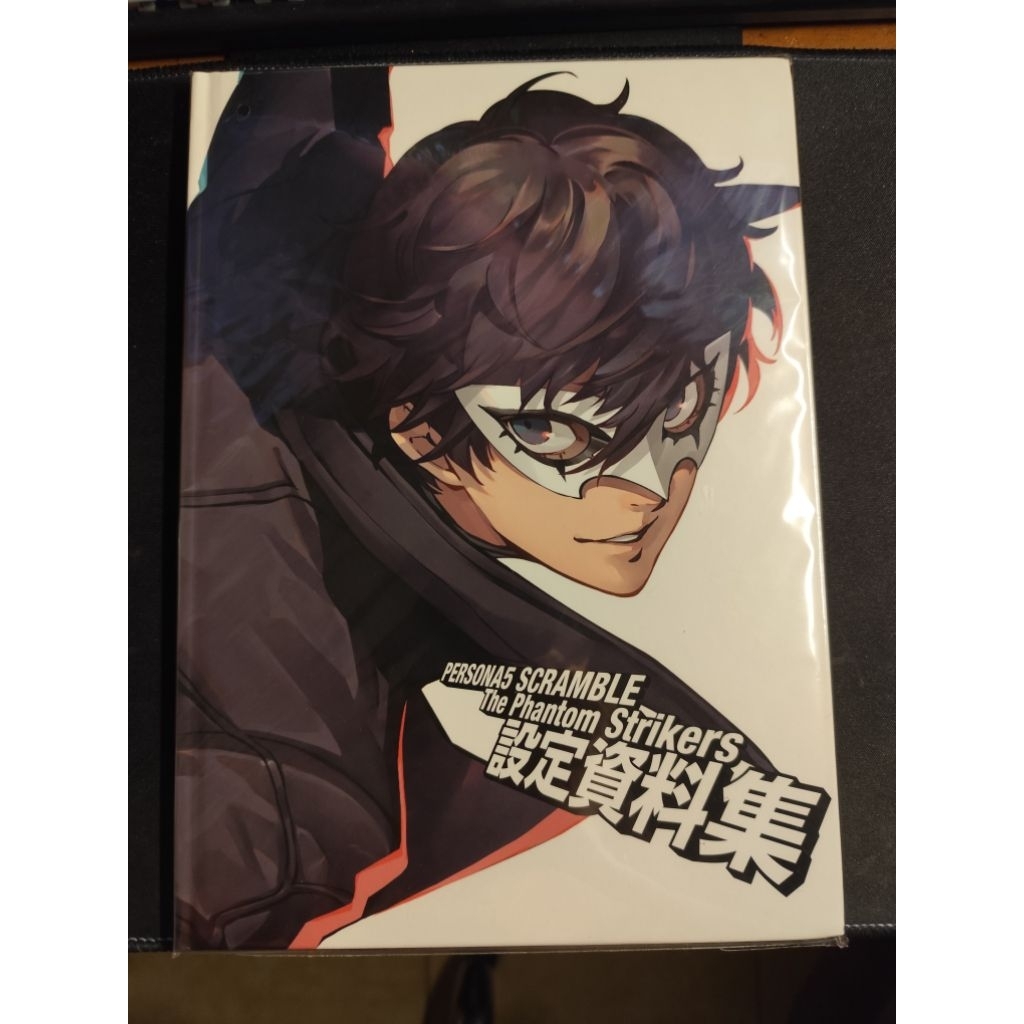 Persona 5 Scramble The Phantom Strikers Artbook (new sealed) BACA DESKRIPSI