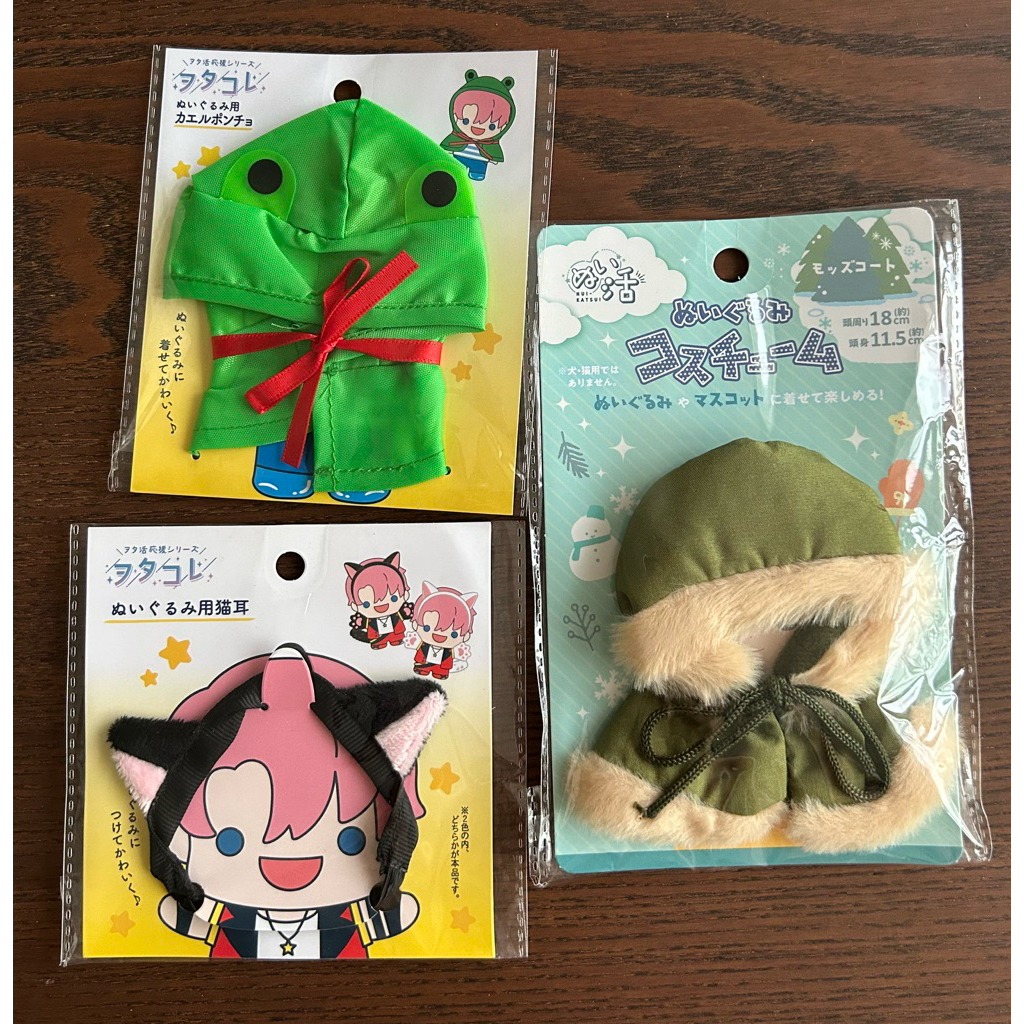 nuigurumi doll clothes kuping kucing fur cape frog coat seria daiso oshikatsu