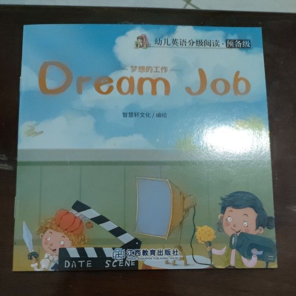 (pl) buku edukasi anak