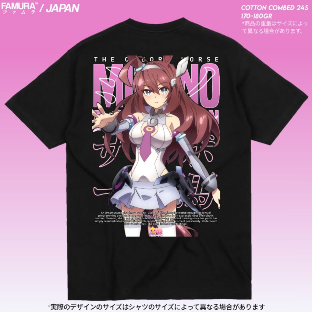 FAMURA T-Shirt / Kaos Anime Baju Mihono Bourbon Uma Musume Pretty Derby