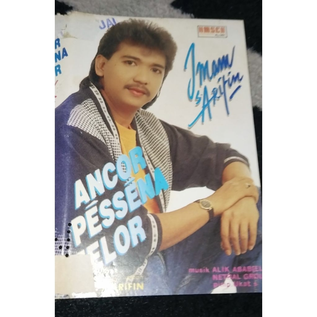 Kaset pita Imam S Arifin  -    Anchor pessena Telor
