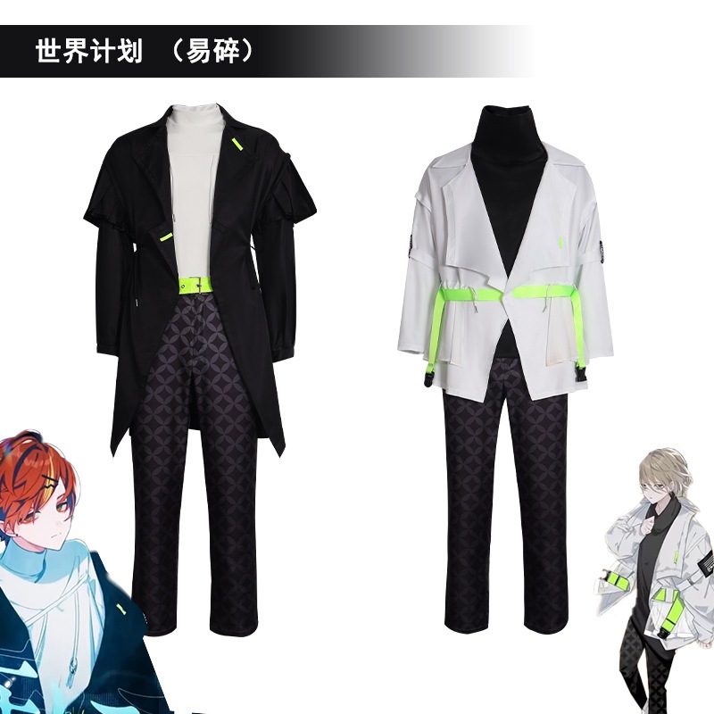 Project SEKAI cosplay Akito Shinonome Aira Shiratori cosplay costume